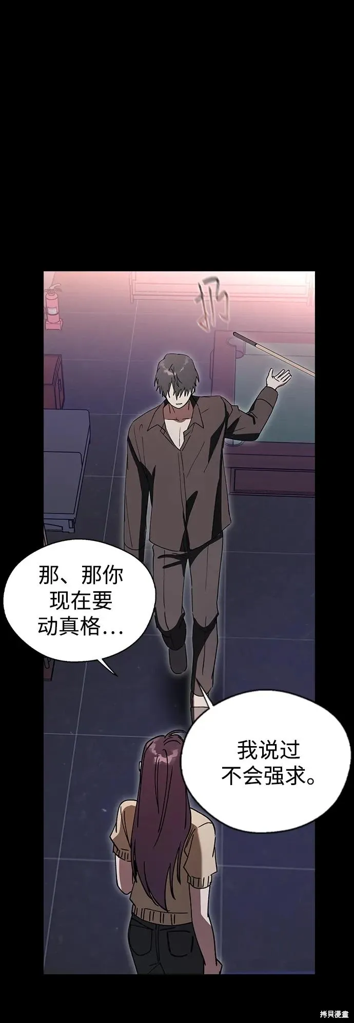 第201页