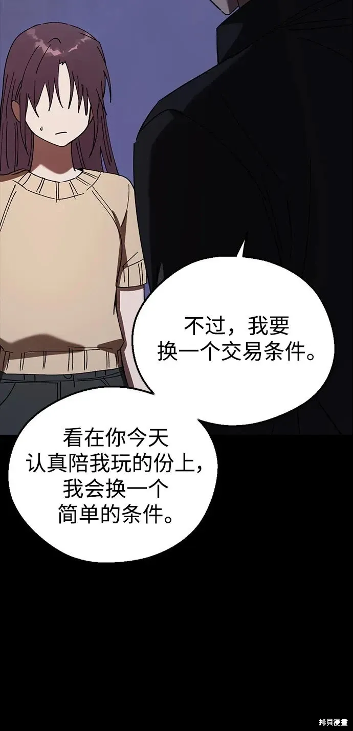 第207页