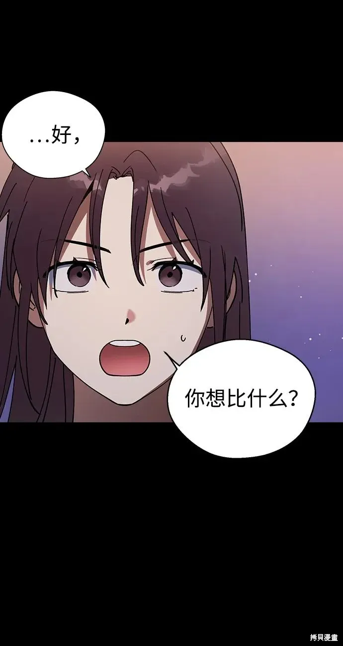 第231页