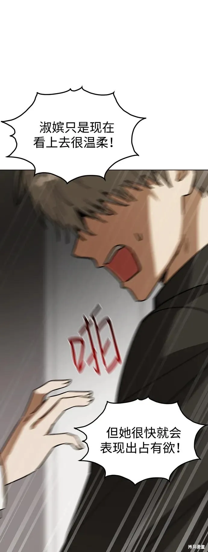 第207页