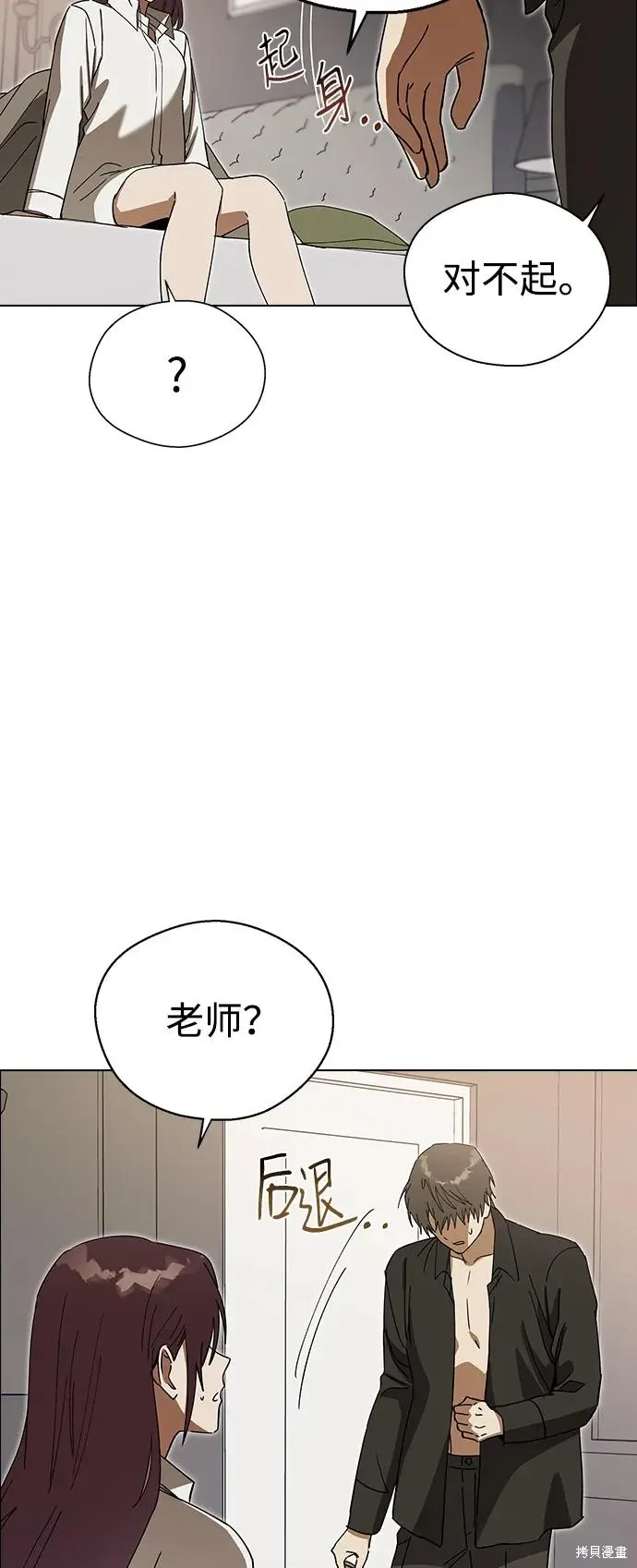 第192页