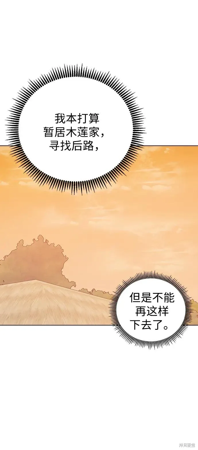 第231页