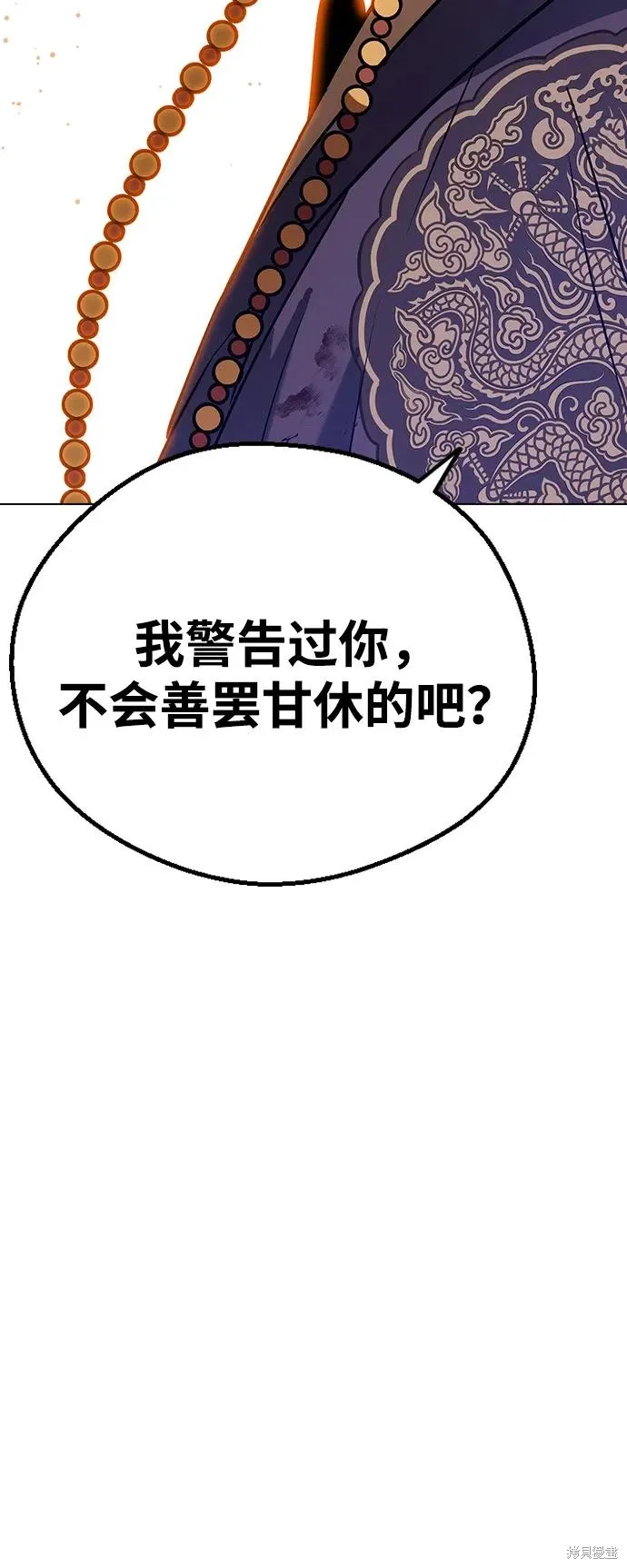 第255页