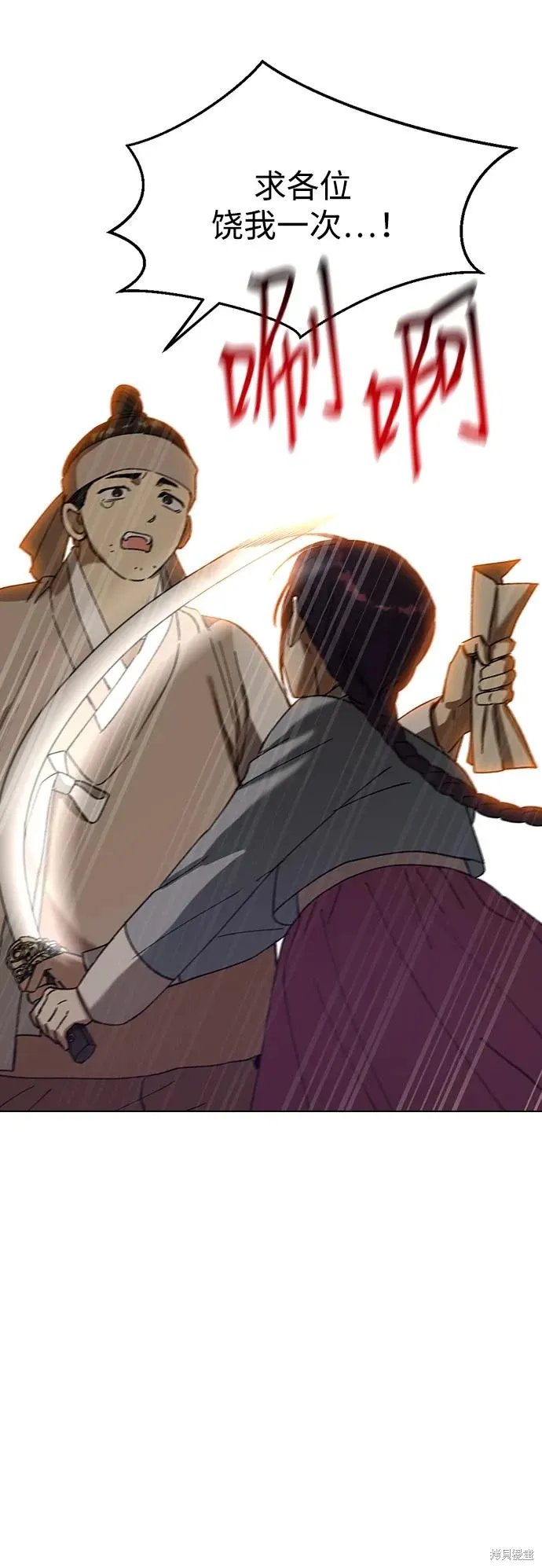 第246页