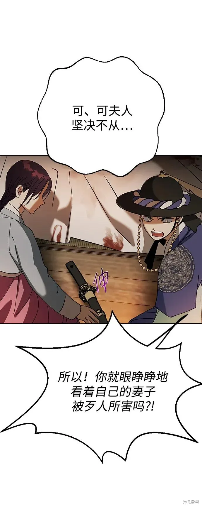 第240页