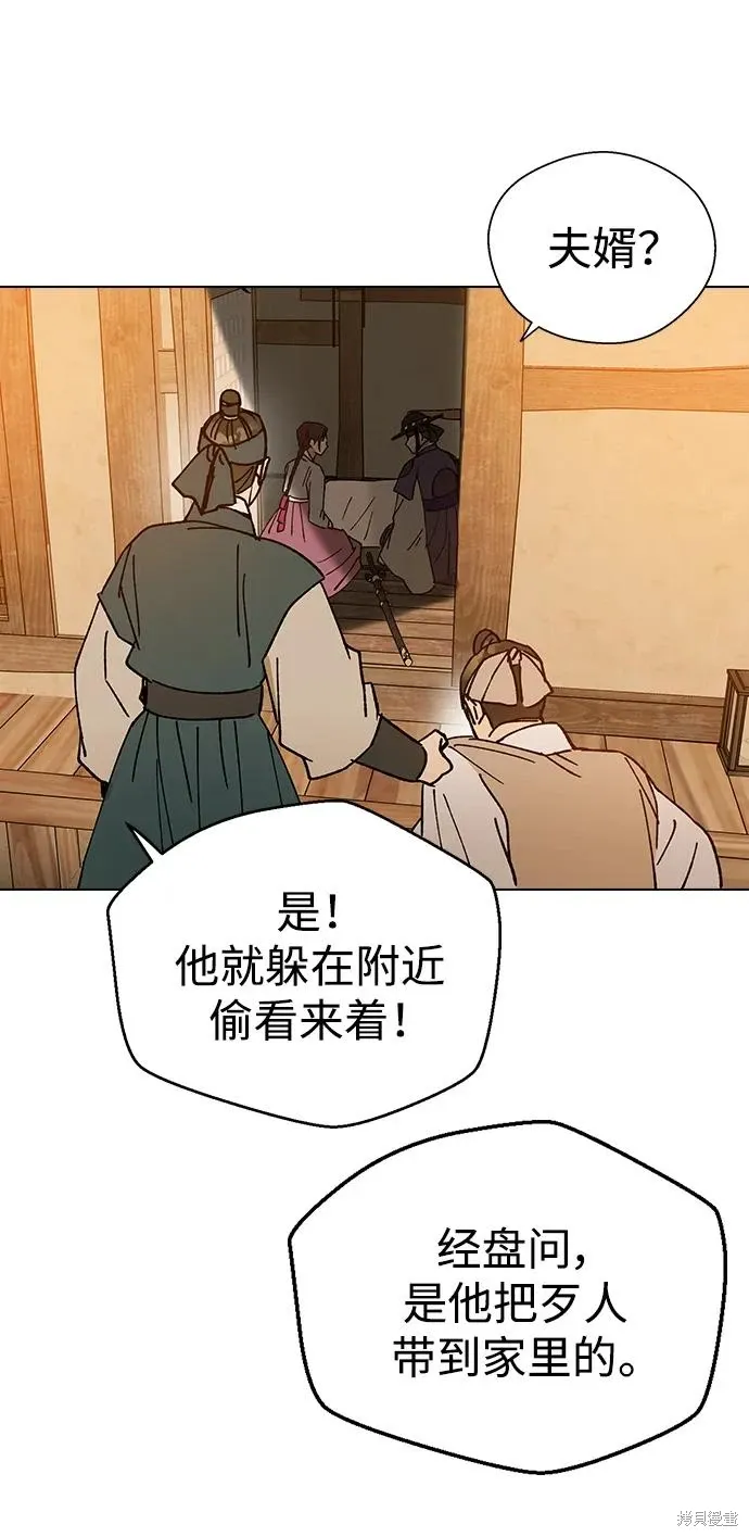 第231页