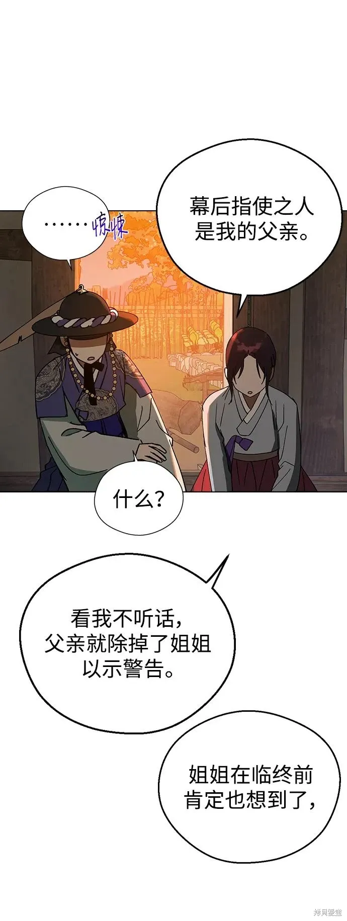 第213页