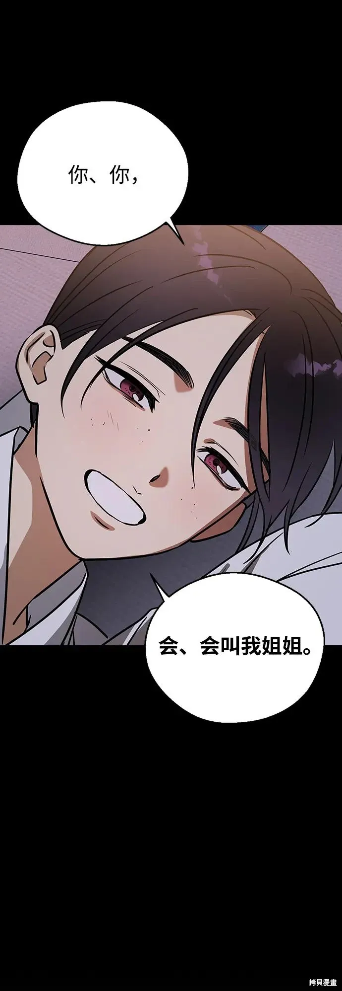 第183页