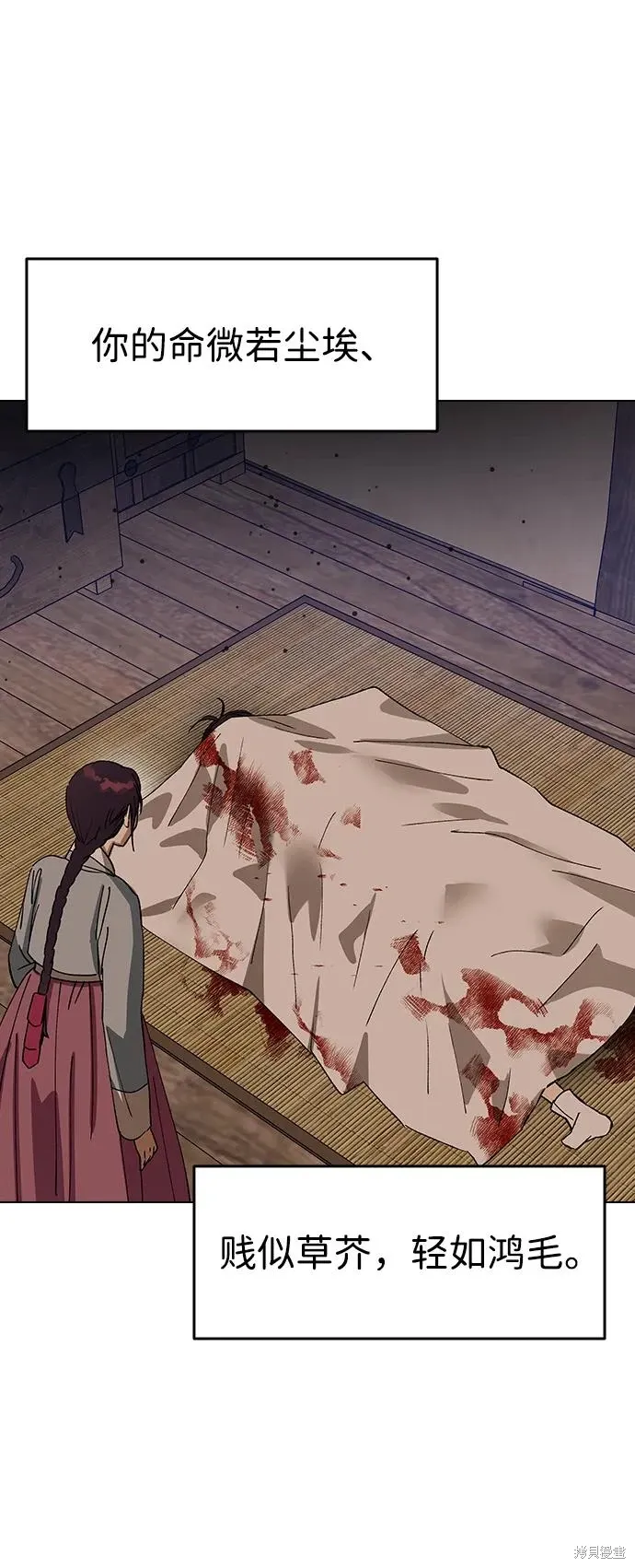 第192页