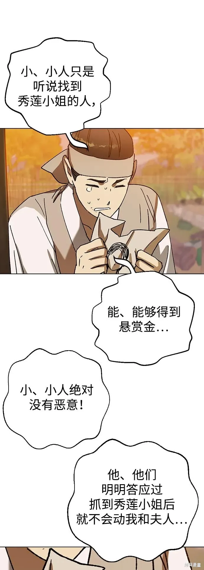 第234页