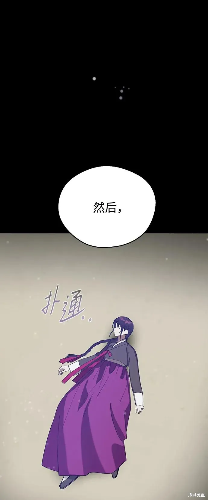 第300页