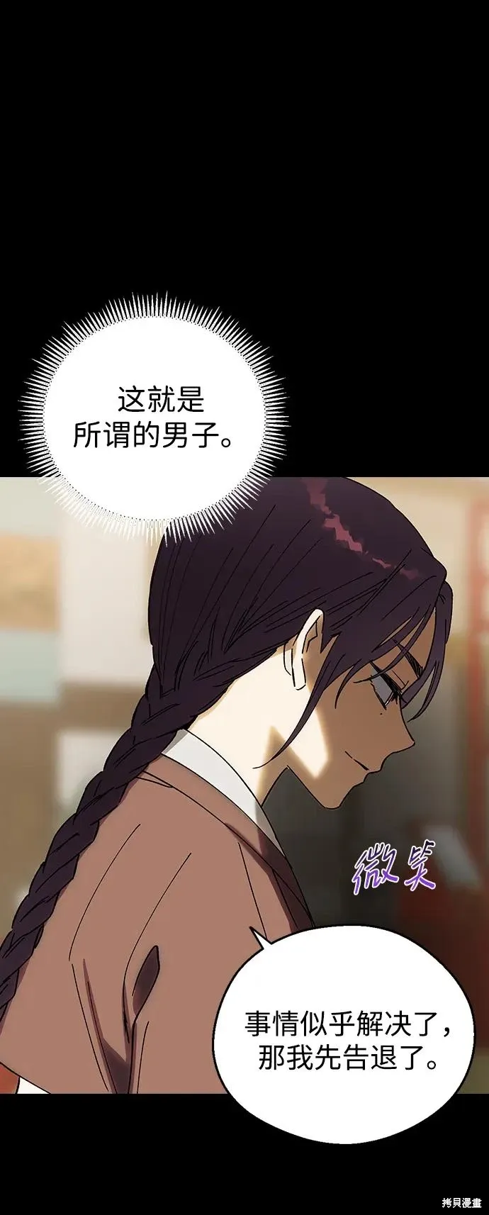 第249页