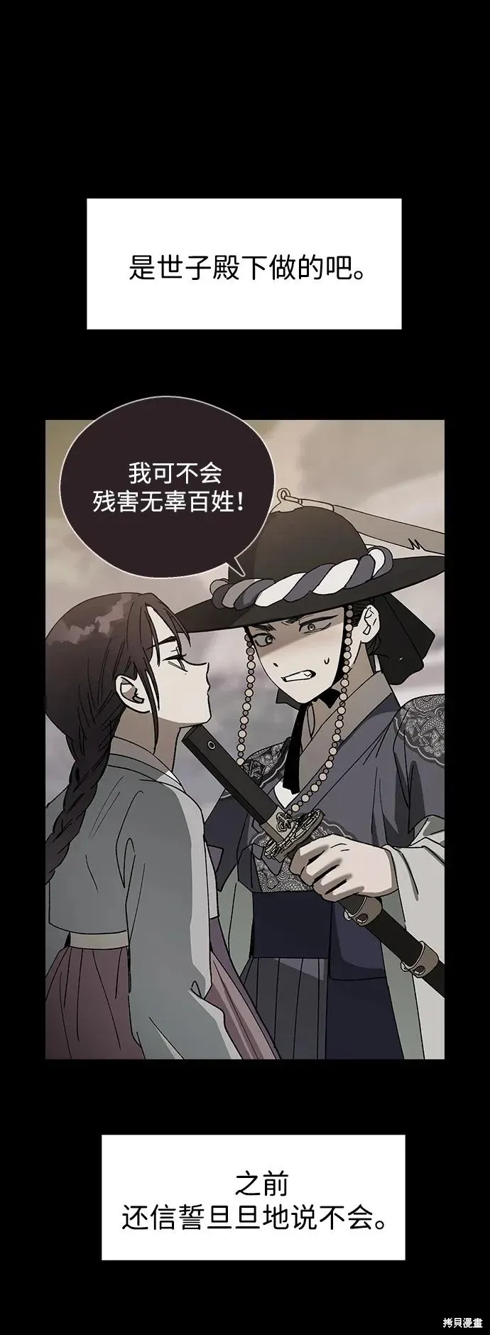 第246页