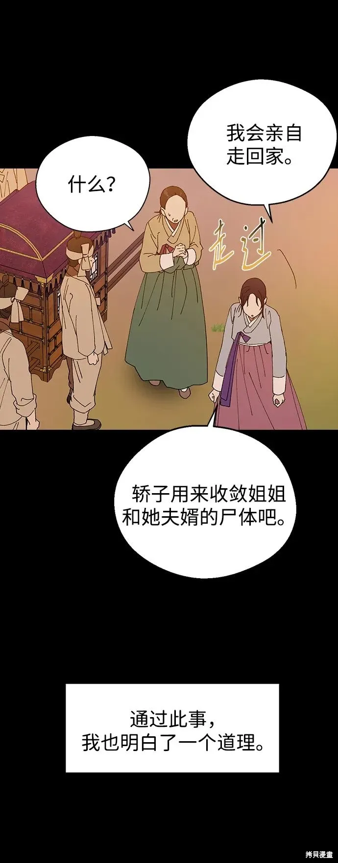 第180页