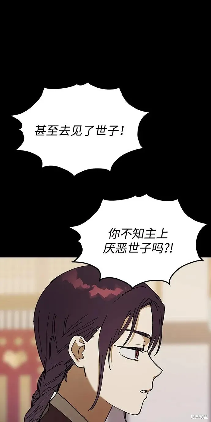 第204页