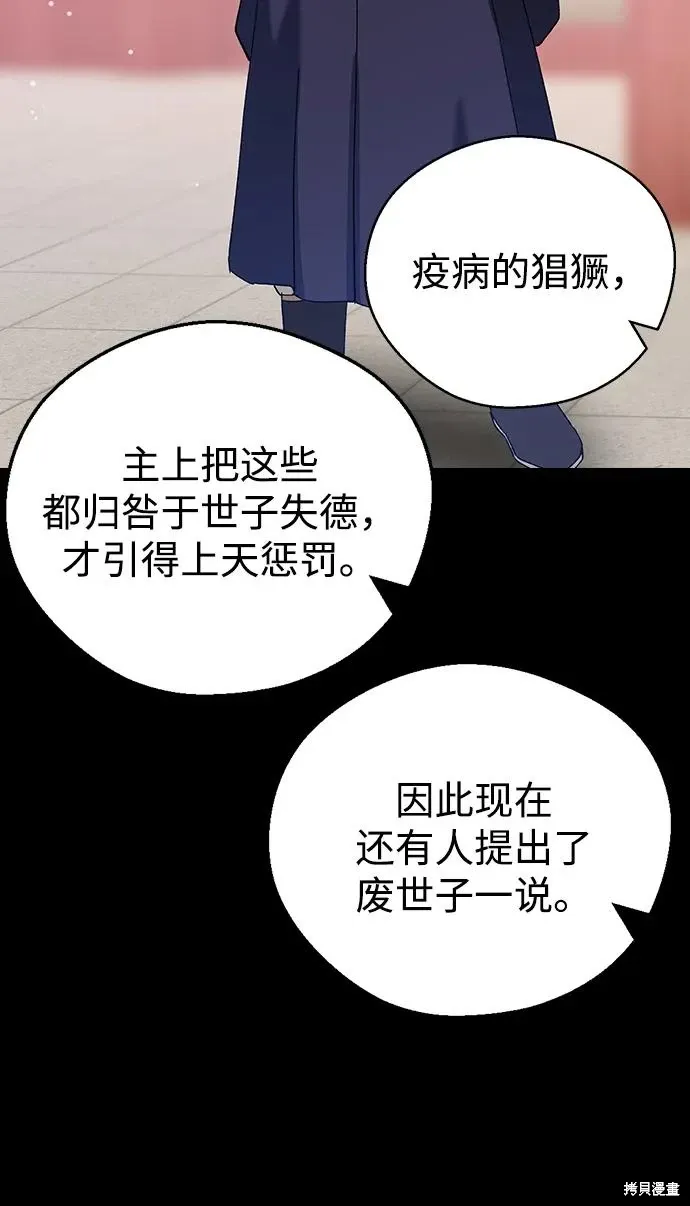 第219页