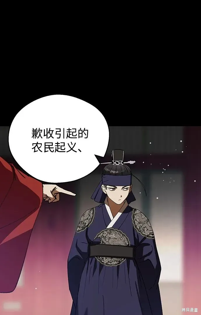 第216页