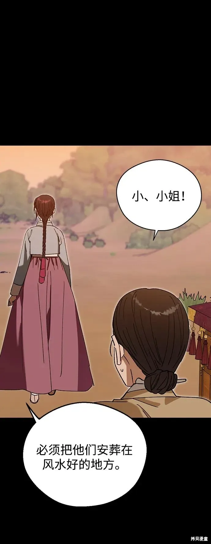 第183页
