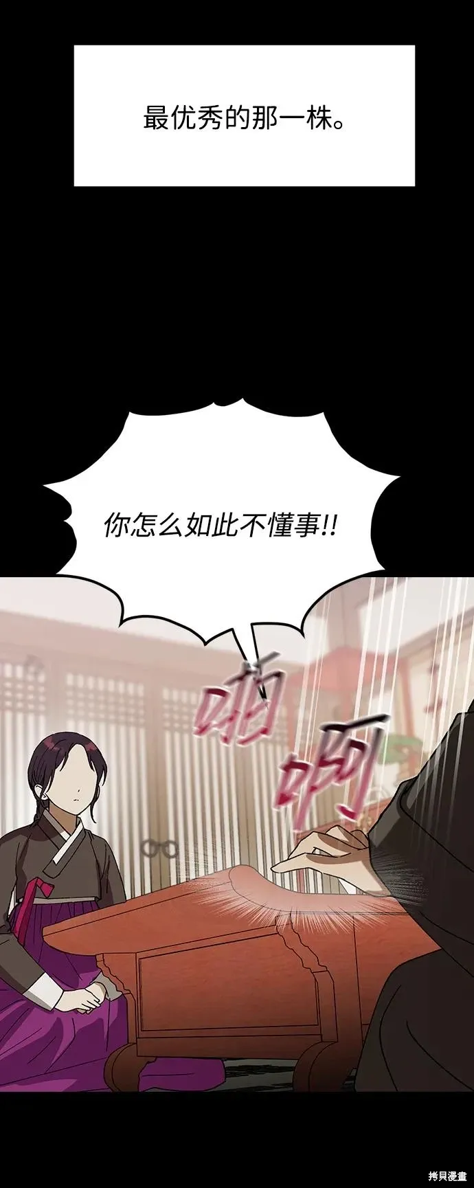 第198页