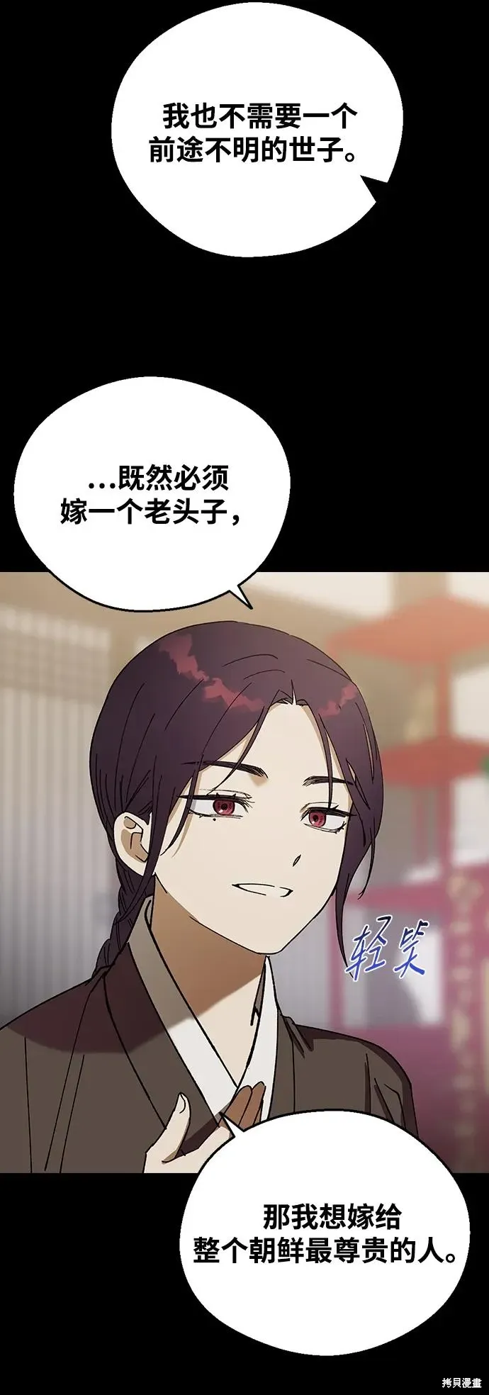 第231页