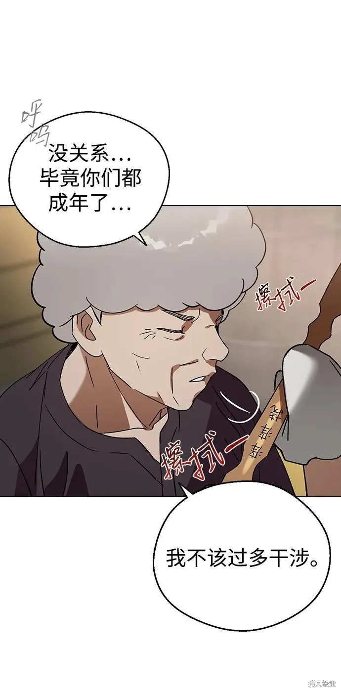 第195页