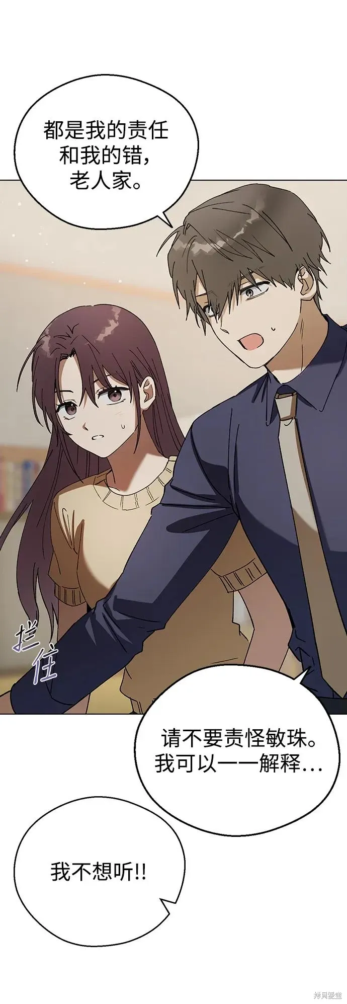 第201页
