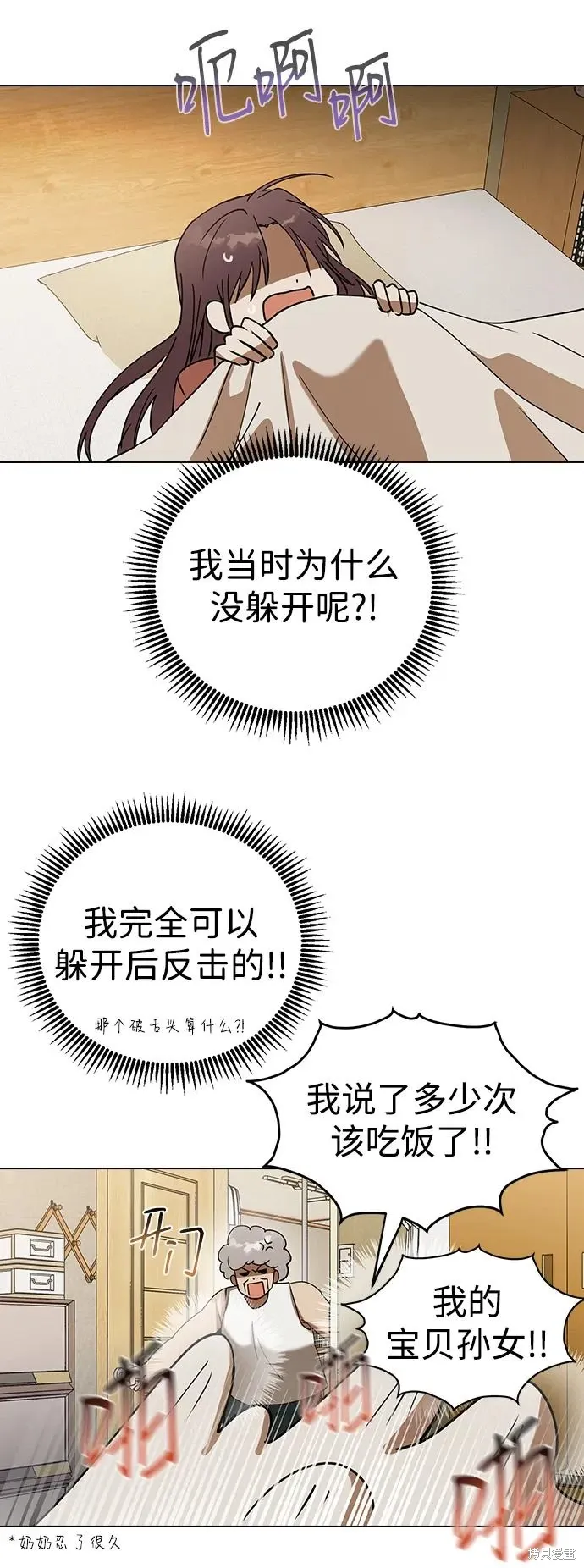 第207页