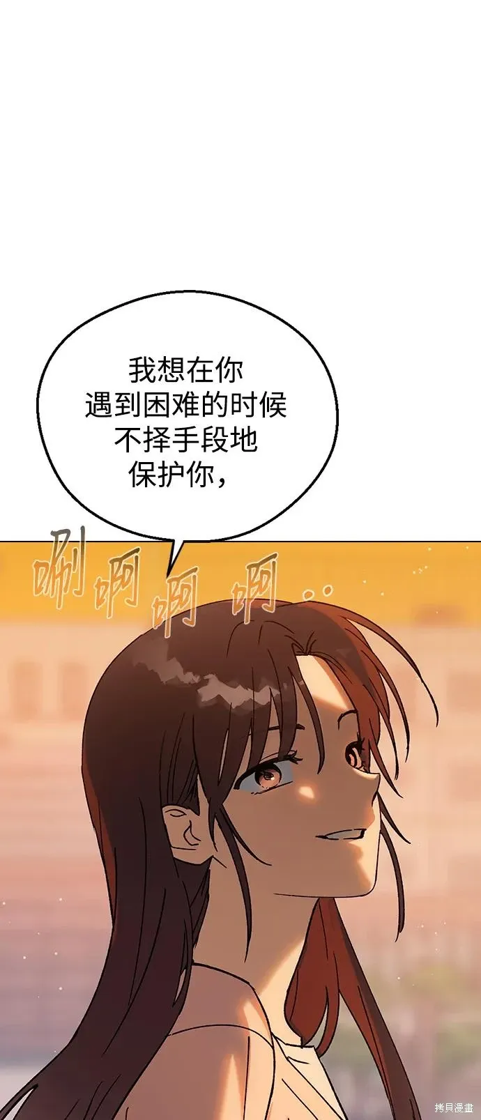 第210页