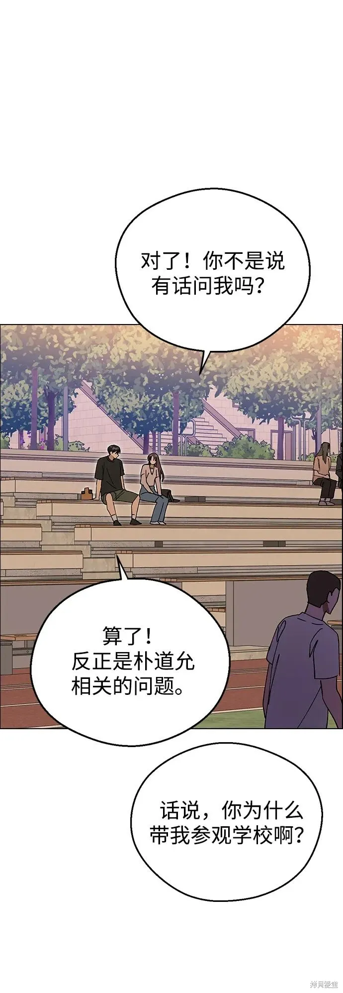 第201页