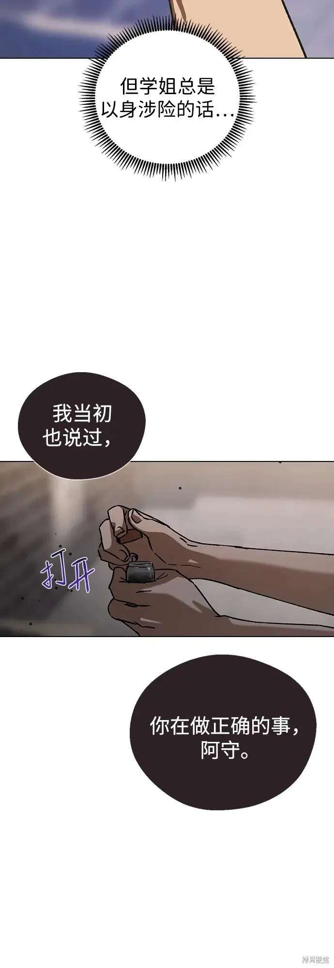 第159页