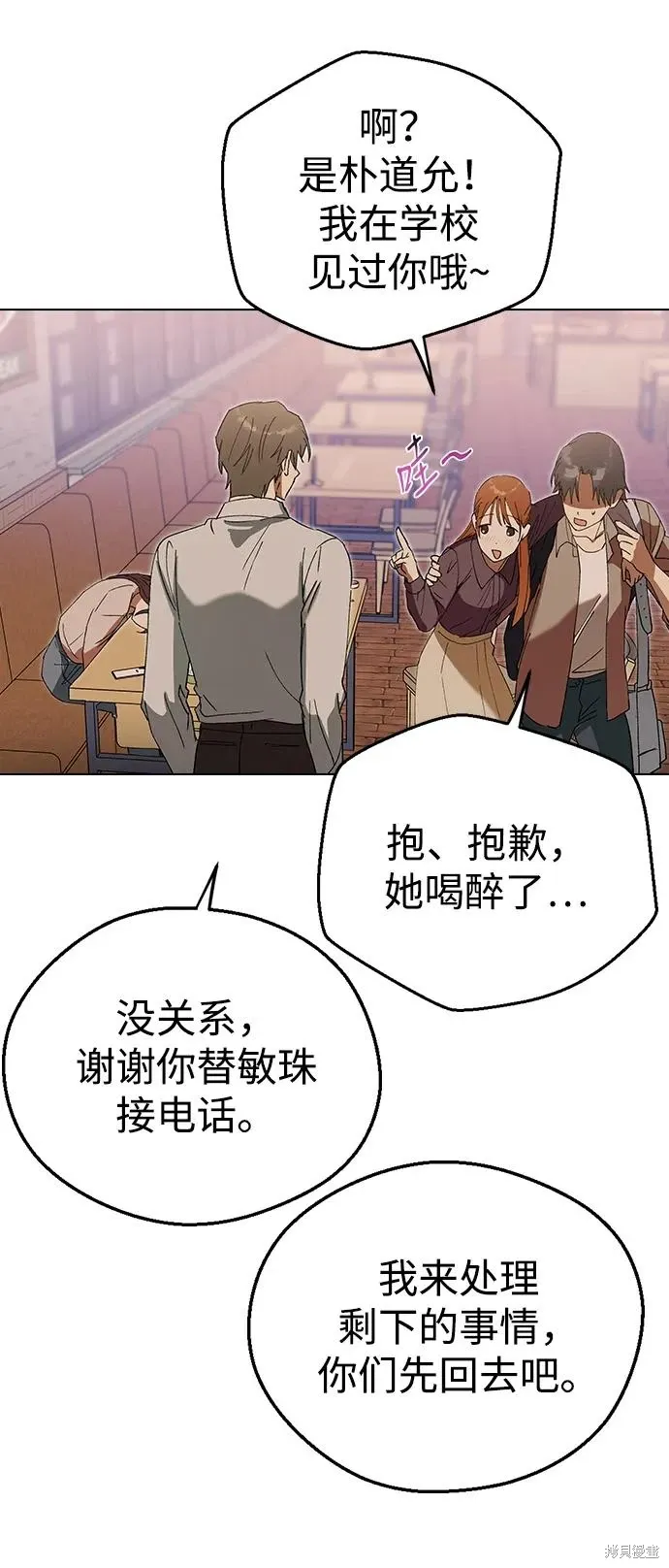 第228页