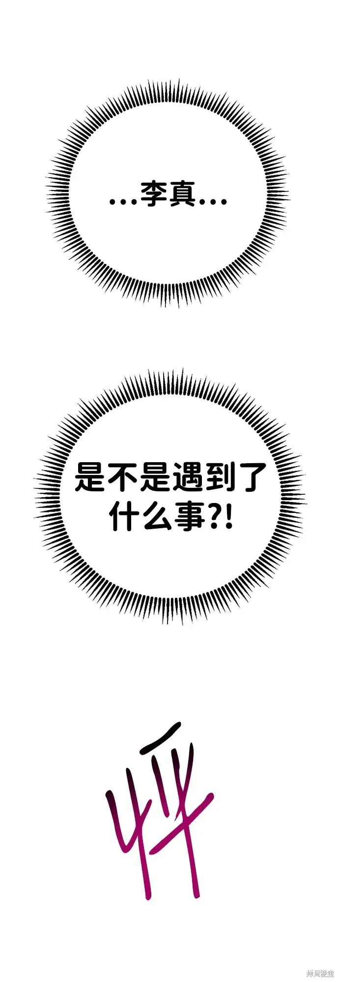 第255页
