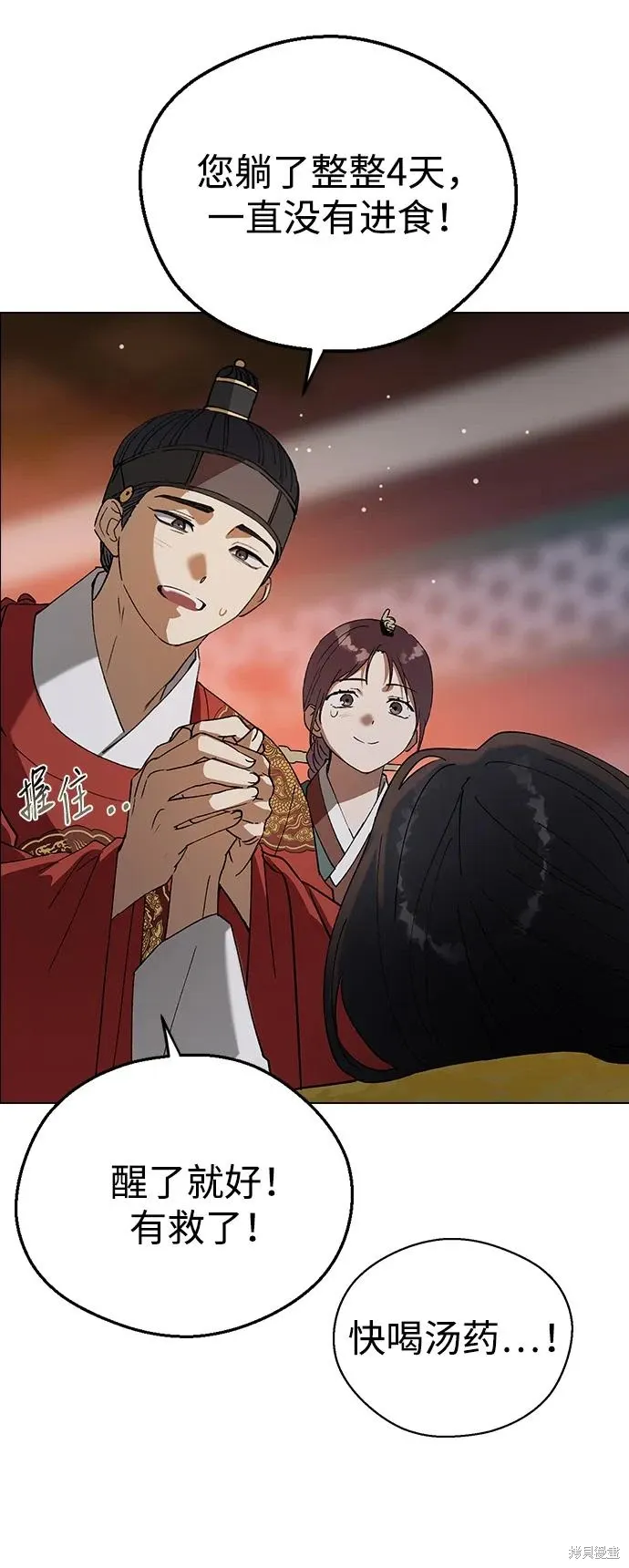 第186页