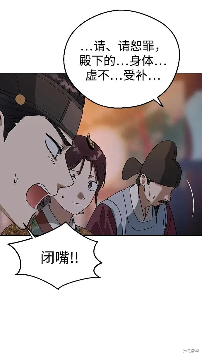 第192页