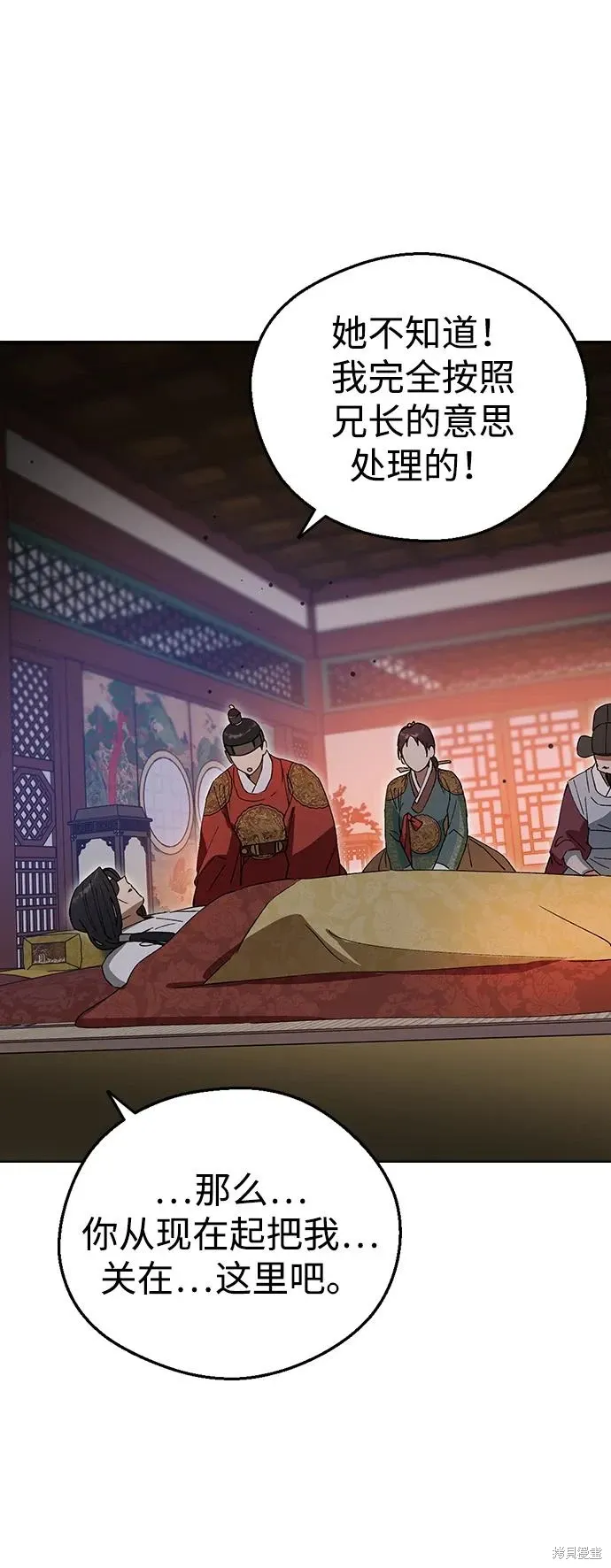 第198页