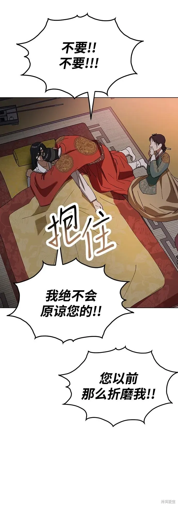 第231页