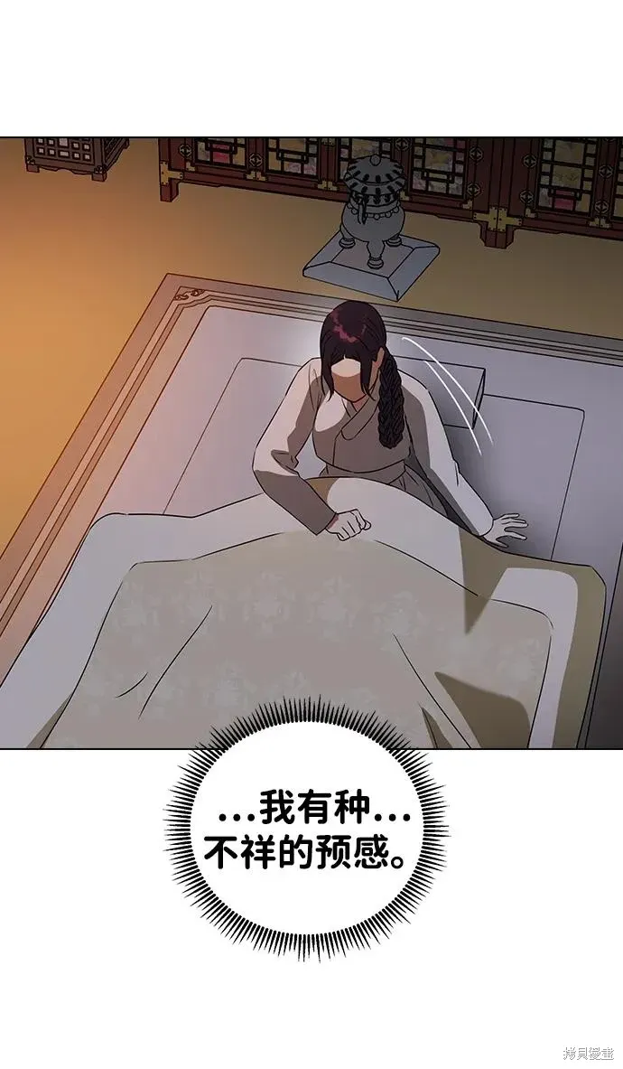 第243页