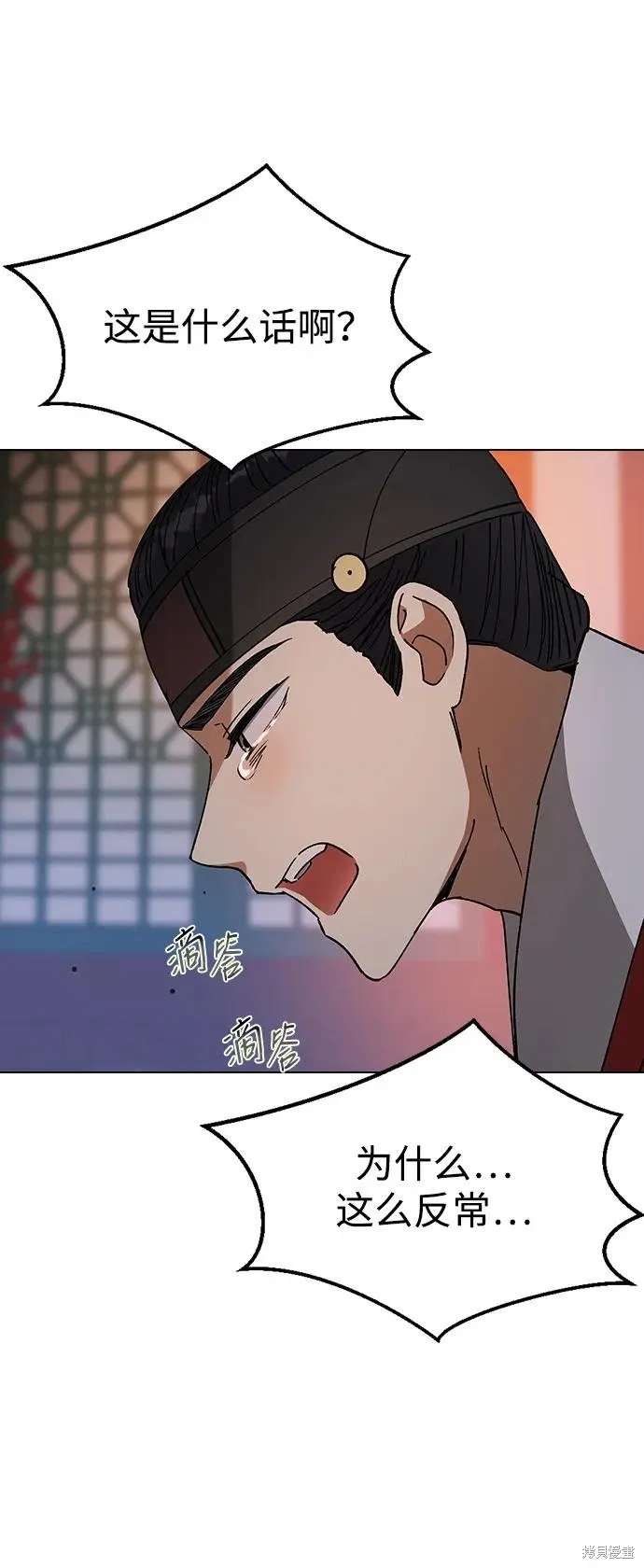 第207页