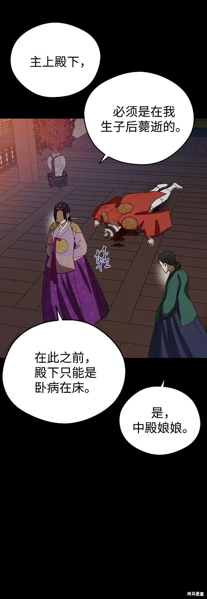 第171页