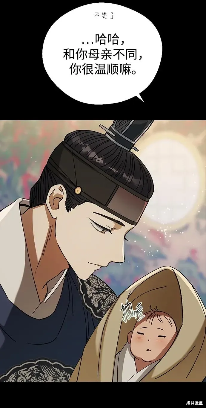 第201页
