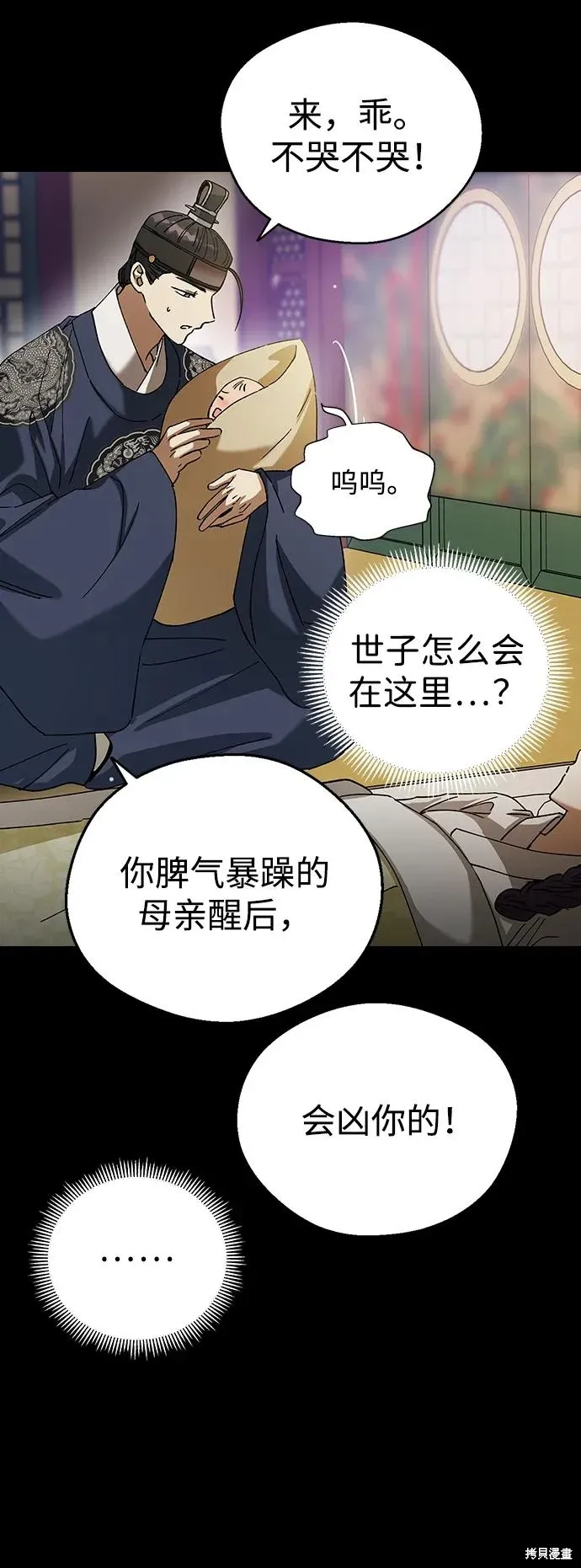 第198页