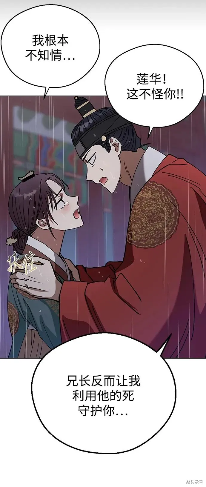 第183页