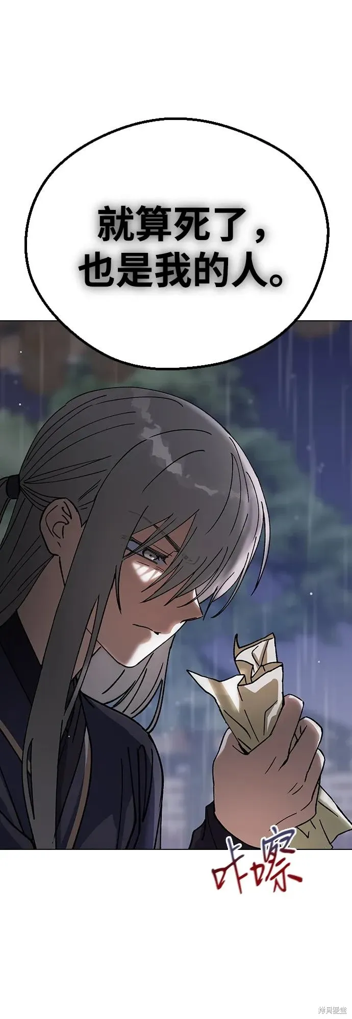 第249页