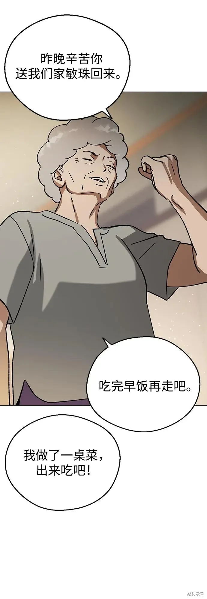 第210页