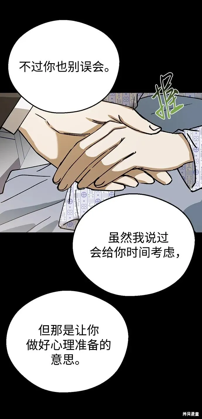 第207页