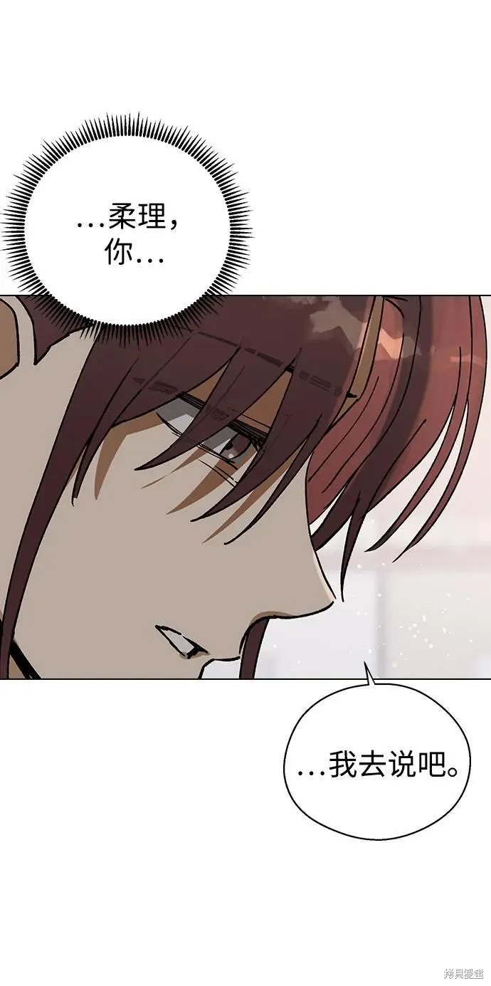第234页