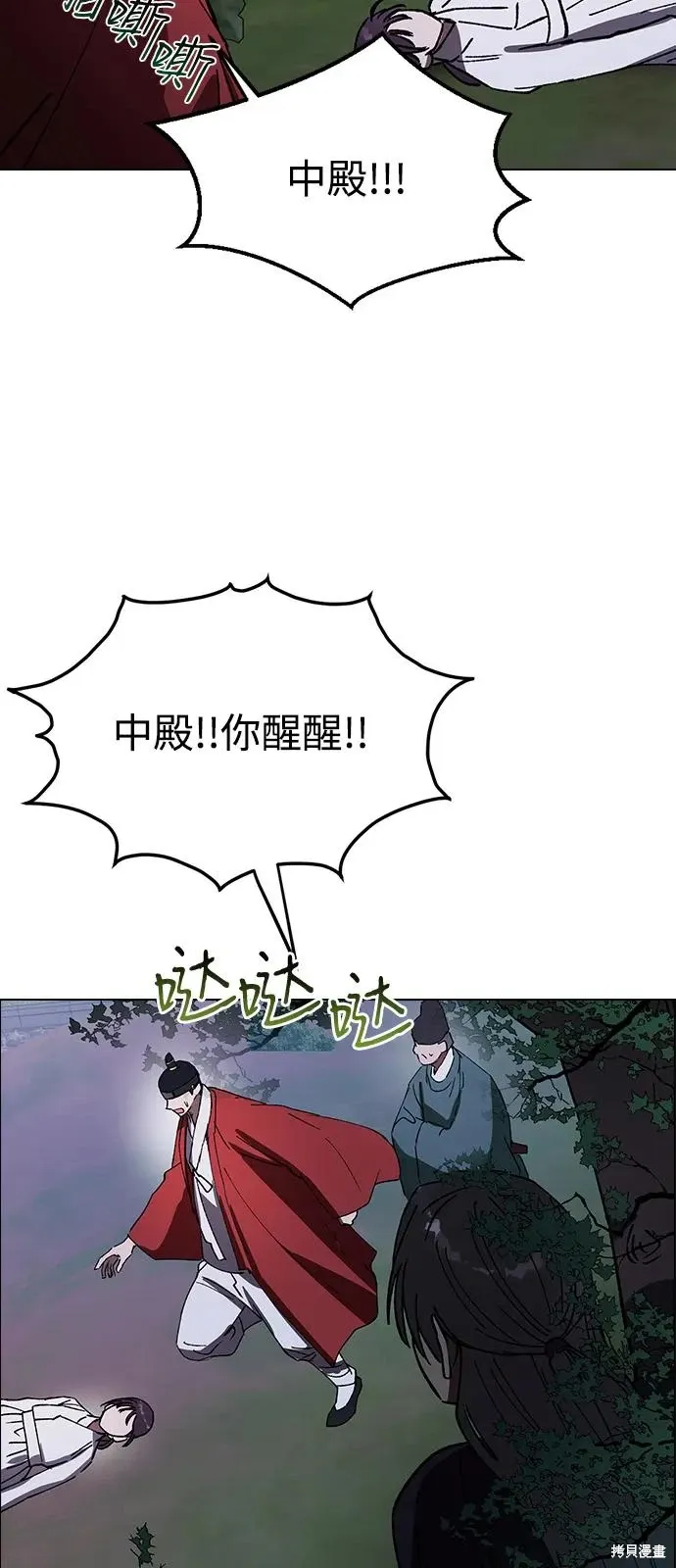 第144页