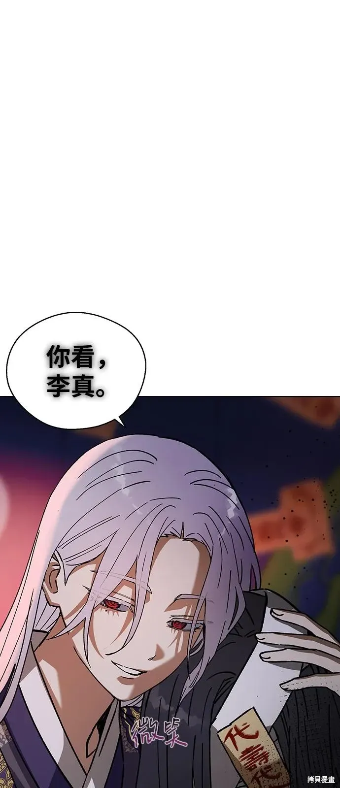 第234页