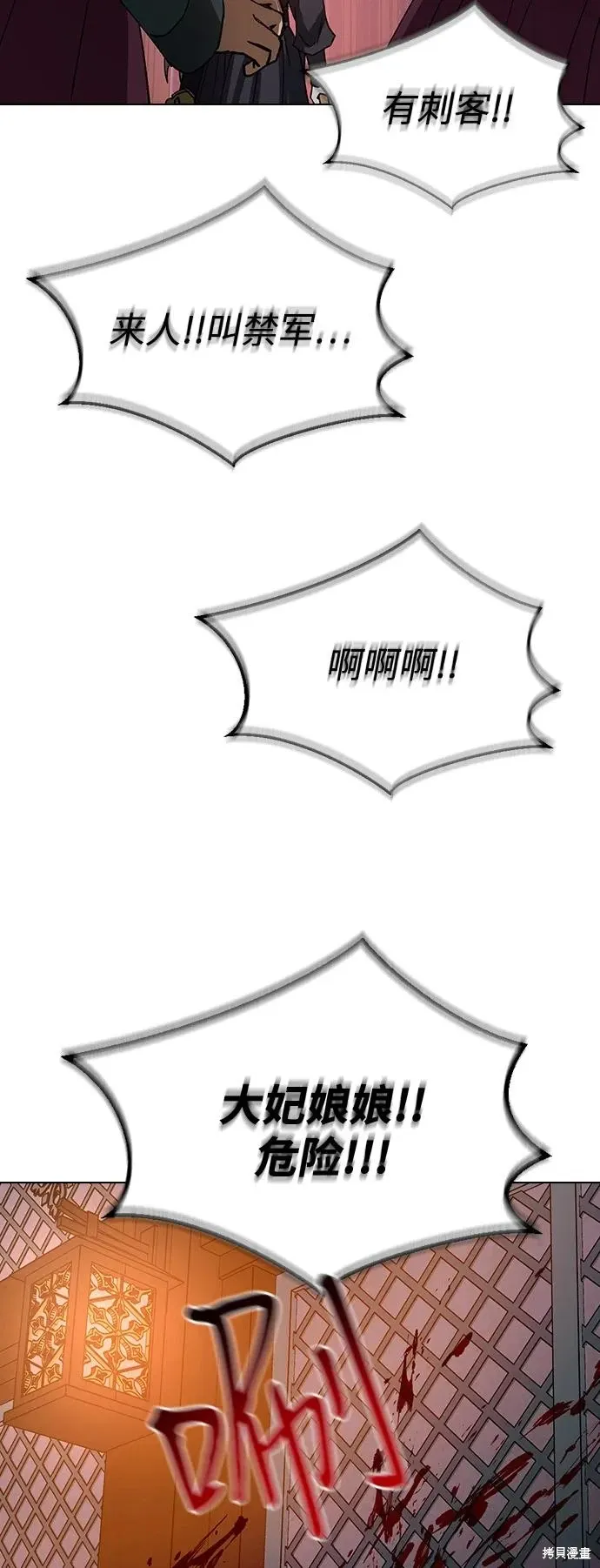 第213页