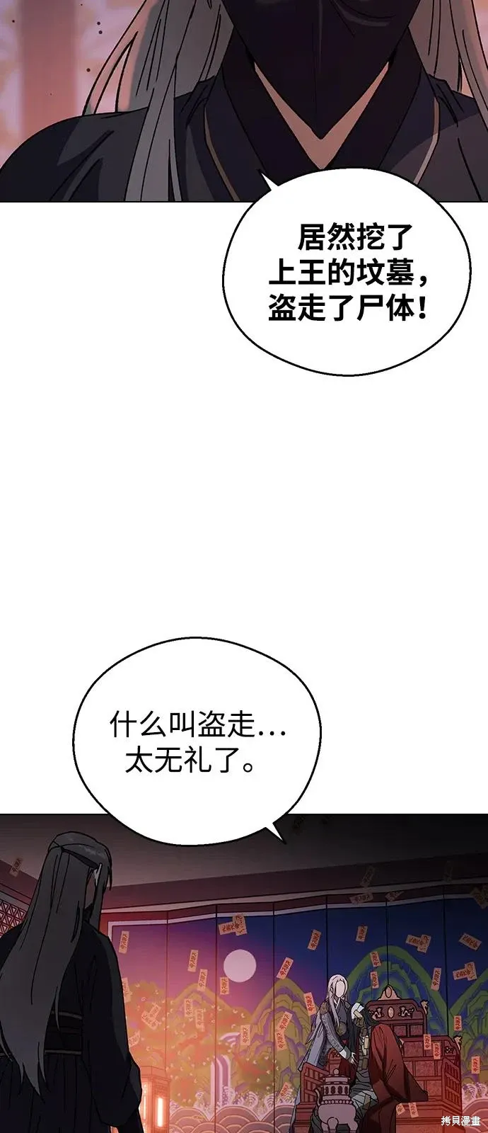 第240页